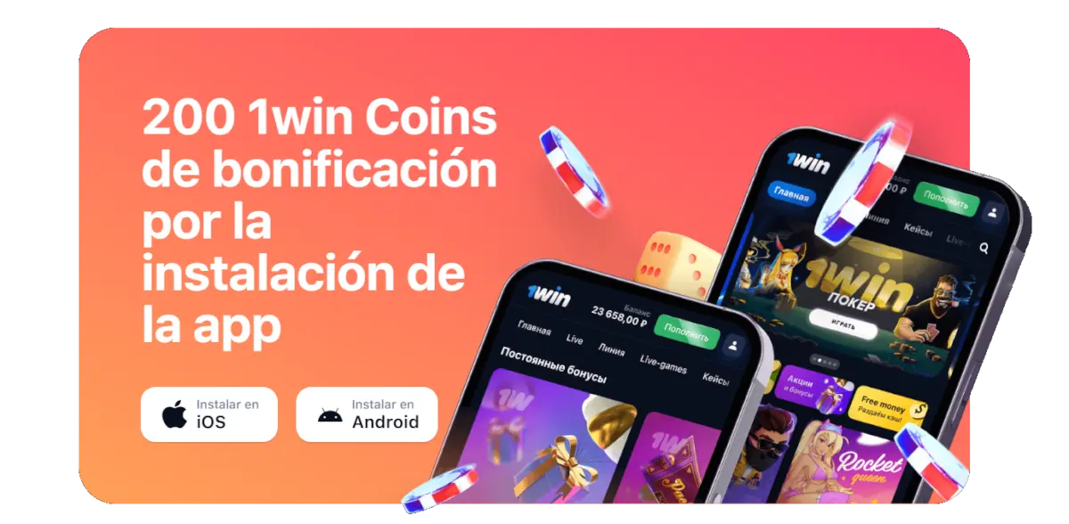 1Win